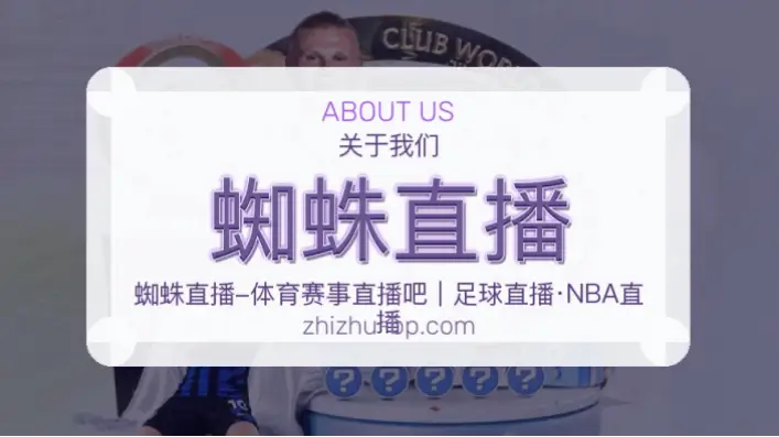 蜘蛛直播解决方案有哪些实用功能？