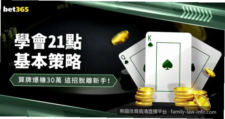 极速直播为什么成为体育赛事观看首选平台？