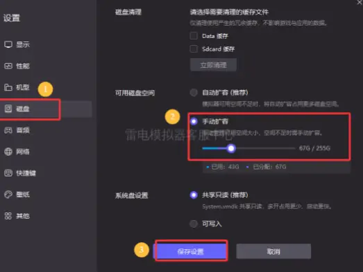 雷速官网加载失败怎么办？原因与解决方法